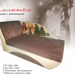 Детский диван Малютка в Симферополе